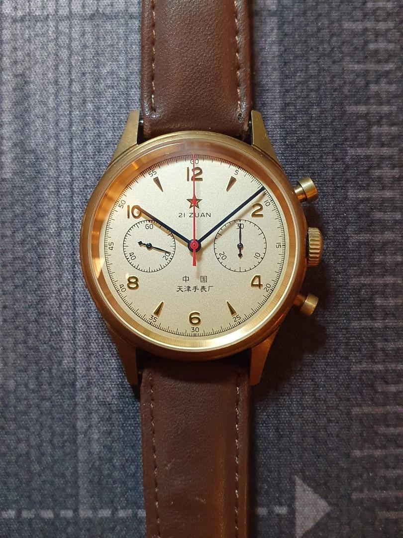 Seagull hand wind watch store