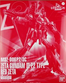 （分類：）位於 。 由 motogunpla 提交（商品編號 1189306473，圖片 1）。簡介： 。