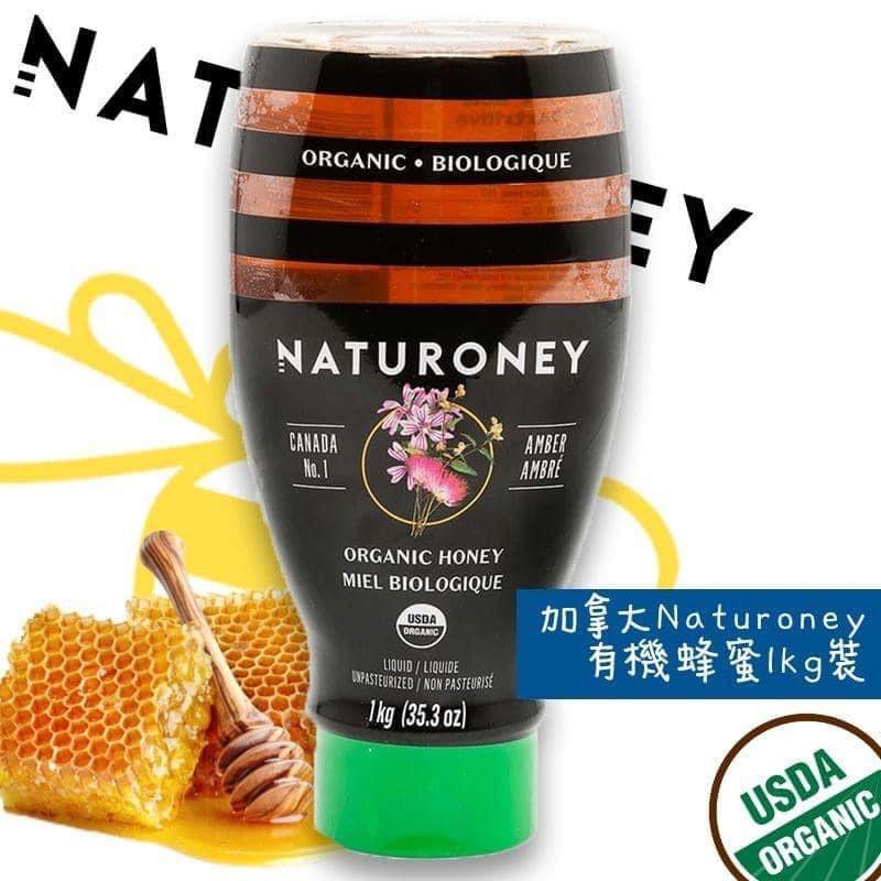 加拿大??Naturoney 有機蜂蜜勁量裝1kg, 預購- Carousell