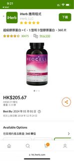（分類：）位於 。 由 tinnie174 提交（商品編號 1189161468，圖片 1）。簡介： 。