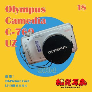 （分類：）位於 。 由 zakkabanzai 提交（商品編號 1189212553，圖片 1）。簡介： 。