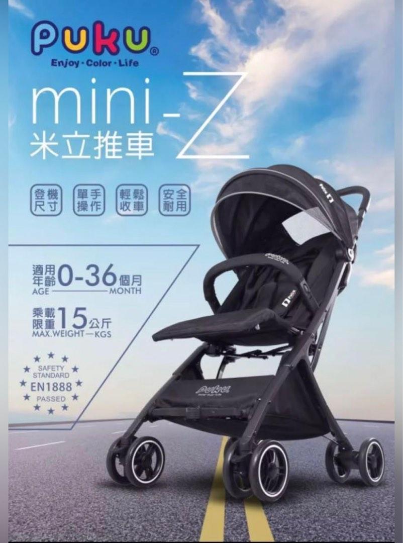 Puku mini on sale z stroller
