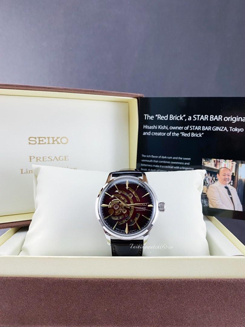 Seiko presage cocktail time limited, Men's Fashion, Watches & Accessories,  Watches on Carousell