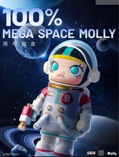 Space Molly The Girl from the Earth (Secret) 100%