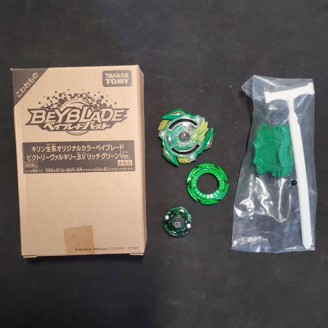 ベイブレードバースト　ビクトリーヴァルキリー　生茶ver 品 キリン生茶オリジナルカラー バースト ビクトリー