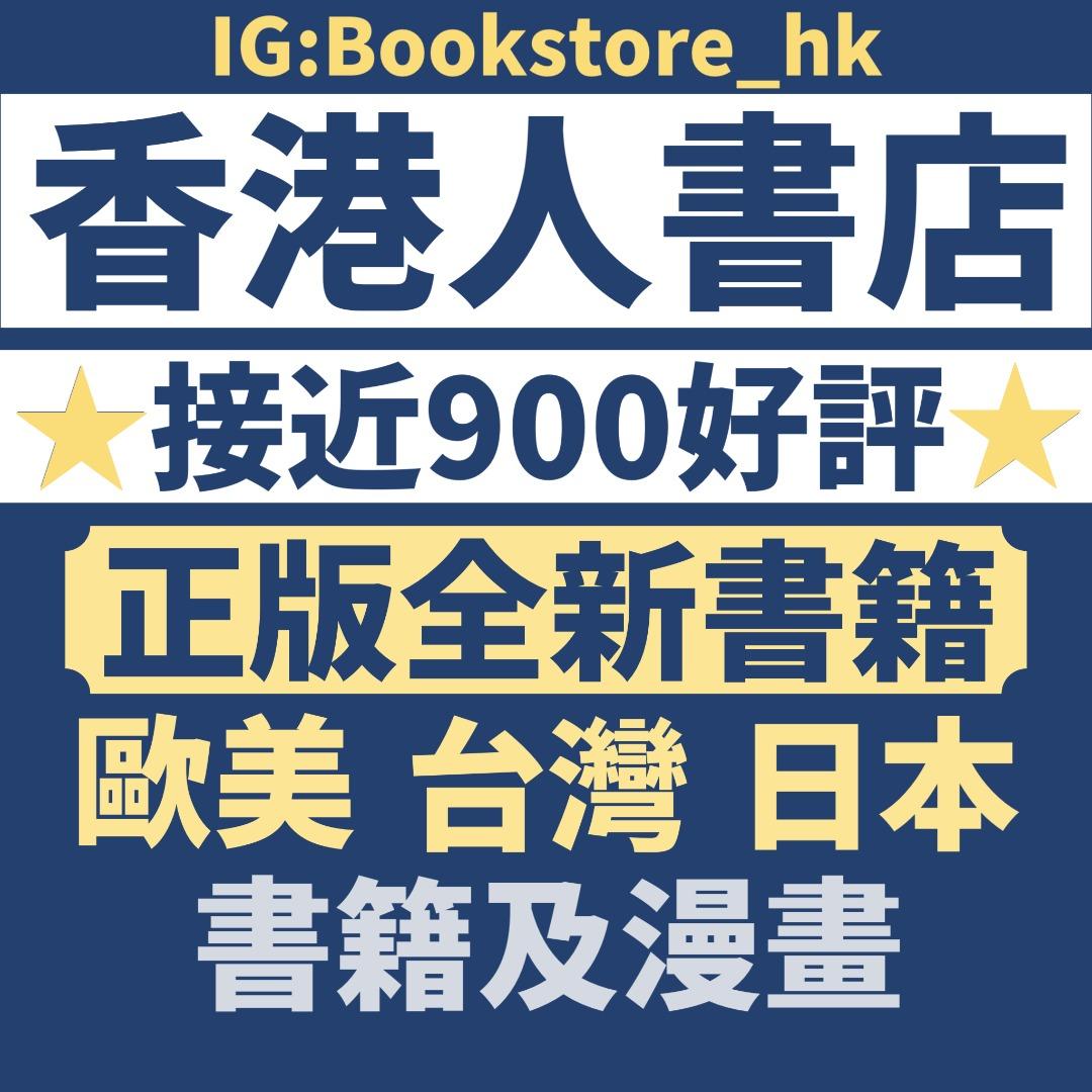 TAROMAN岡本太郎] 超復刻版タローマンかるた, 興趣及遊戲, 書本& 文具, 雜誌及其他- Carousell