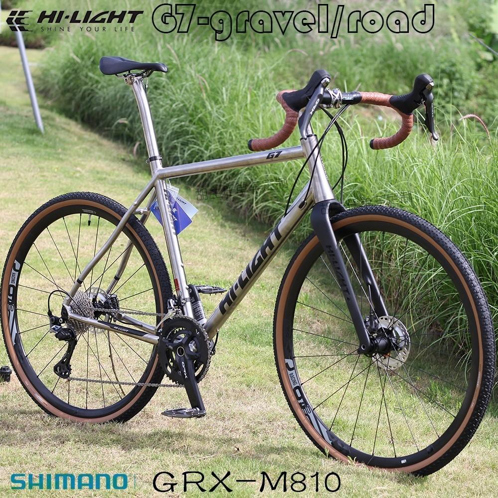 Titanium gravel bike hybrid bike travel bike Hilight G7