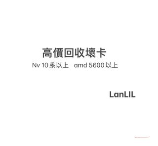 （分類：）位於 。 由 lanlil 提交（商品編號 1189165929，圖片 1）。簡介： 。