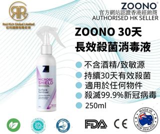 （分類：）位於 。 由 RedRichGlobalLimited 提交（商品編號 1114504726，圖片 1）。簡介： 。