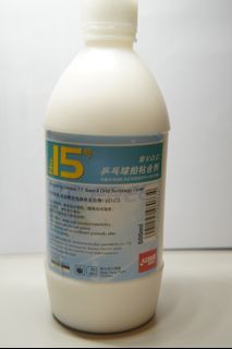 （分類：）位於 。 由 llbooo 提交（商品編號 1189499700，圖片 1）。簡介： 。