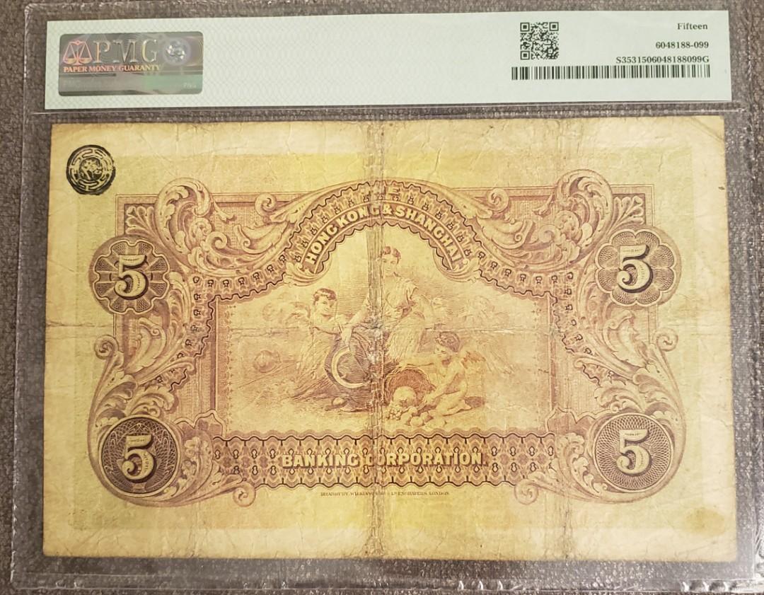 1923年英商香港上海匯豐銀行＄5，原裝紙，無任何差評，原汁原味。手簽