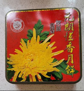 （分類：）位於 。 由 kccsamuel 提交（商品編號 1189360936，圖片 1）。簡介： 。