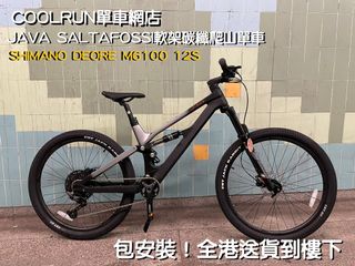 （分類：）位於 。 由 coolrunbike 提交（商品編號 1189362005，圖片 1）。簡介： 。