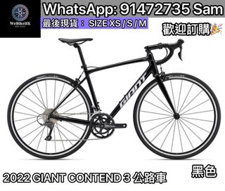 （分類：）位於 。 由 WeBike_HK.BikeShop 提交（商品編號 1189421201，圖片 1）。簡介： 。