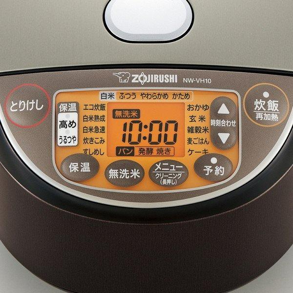 象印 極め炊き 5.5合 NW-VH10 2022年製 通信販売 - 炊飯器・餅つき機