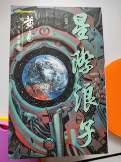 （分類：）位於 。 由 PONG.fchk 提交（商品編號 1189359559，圖片 1）。簡介： 。
