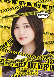 （分類：）位於 。 由 kak2yui 提交（商品編號 1189497139，圖片 1）。簡介： 。