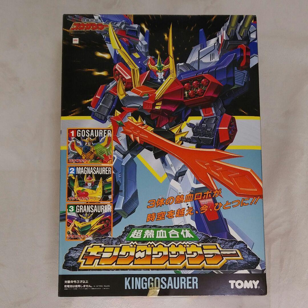 全新藍光人熱血最強大boxset 龍王修羅貼紙未貼 興趣及遊戲 玩具 遊戲類 Carousell