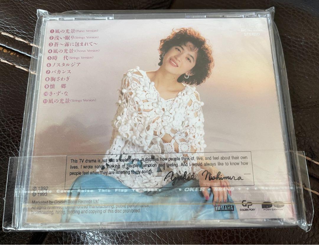 Yukie Nishimura 西村由紀江送給親愛的CD 93'豪華金裝限定盤（HQR