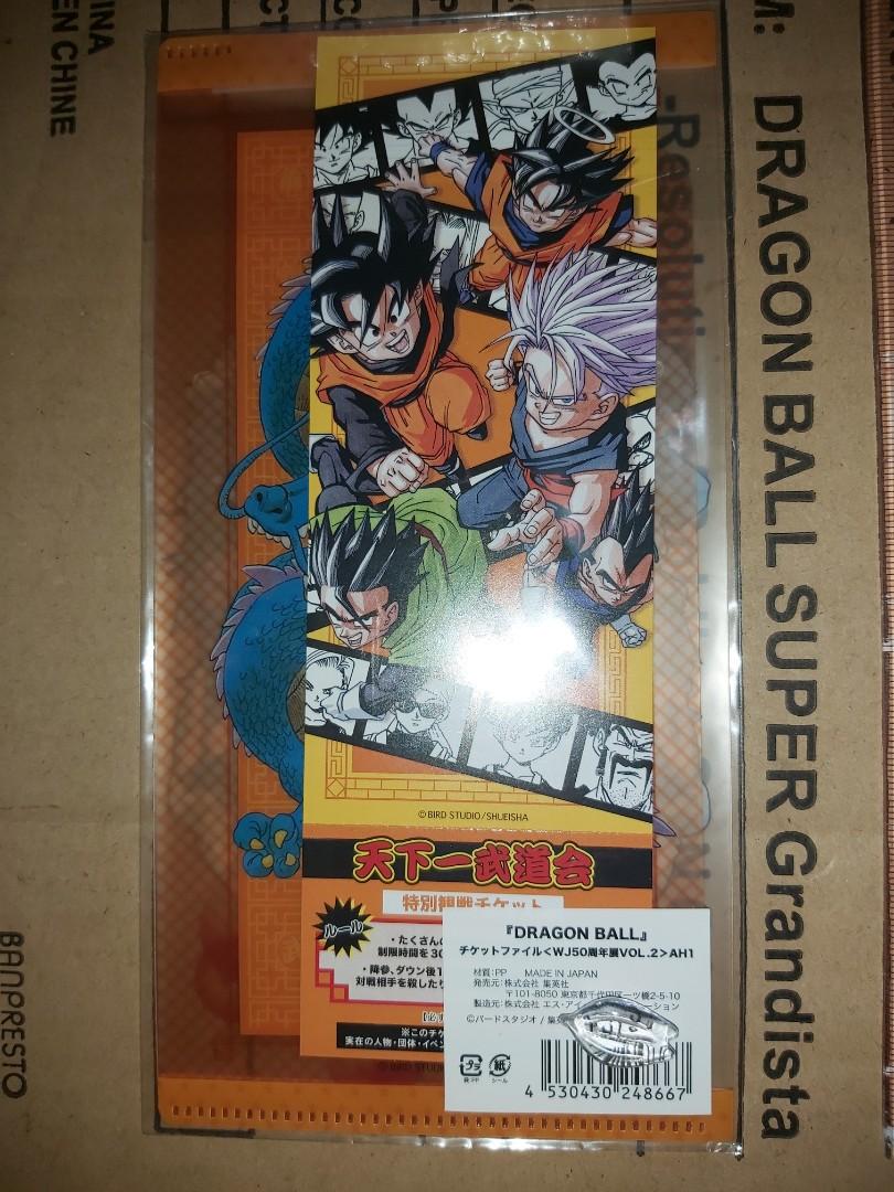 S.H.Figuarts 孫悟空＆龍-40周年記念Edition- 5個セット