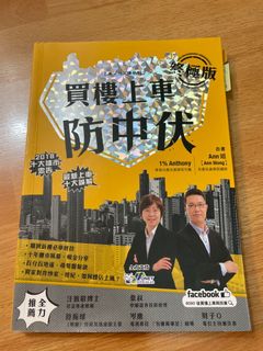 （分類：）位於 。 由 hc.2903 提交（商品編號 1189466183，圖片 1）。簡介： 。
