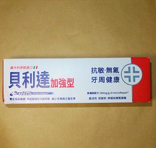（分類：）位於 。 由 hellonite 提交（商品編號 1189521634，圖片 1）。簡介： 。