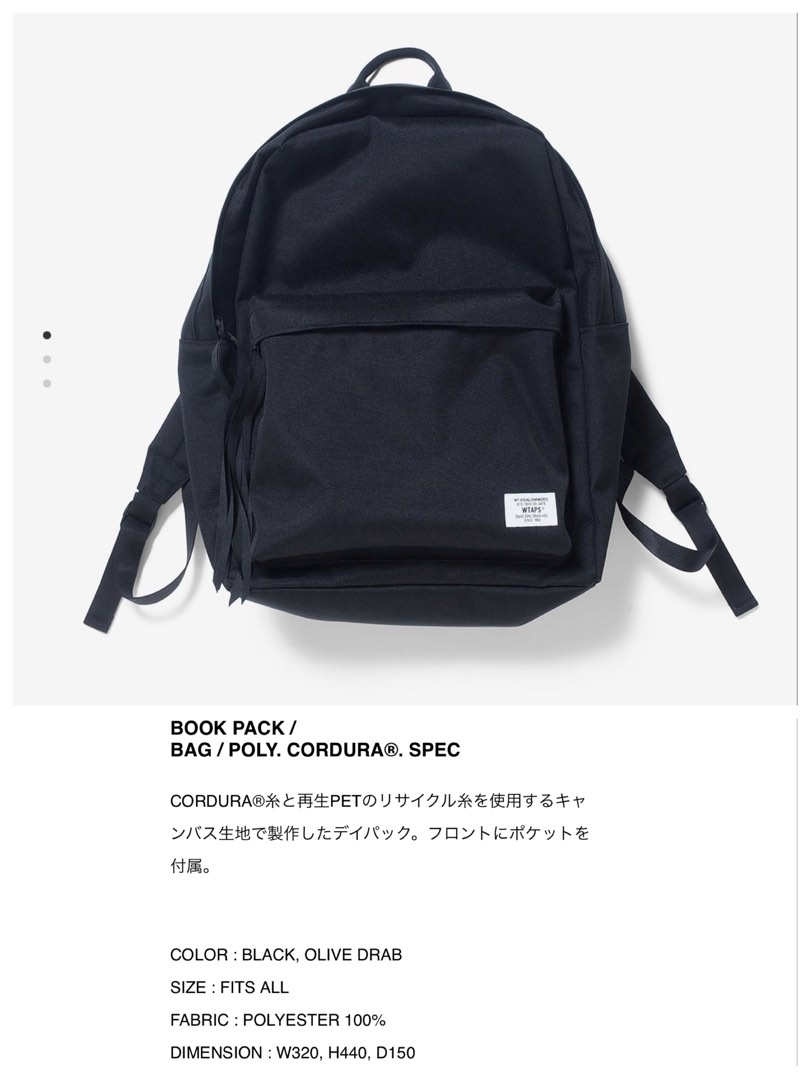 現貨(Black) 22FW Wtaps BOOK PACK/ BAG / POLY. CORDURA®. SPEC