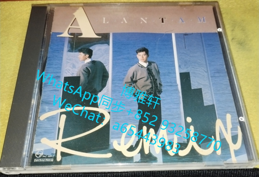 長期大量回收 舊CD 80年代港台中文流行曲 CD 專輯 黑膠唱片, 徵收 - Carousell