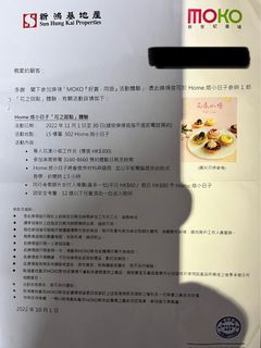 （分類：）位於 。 由 samjust2016 提交（商品編號 1189513505，圖片 1）。簡介： 。
