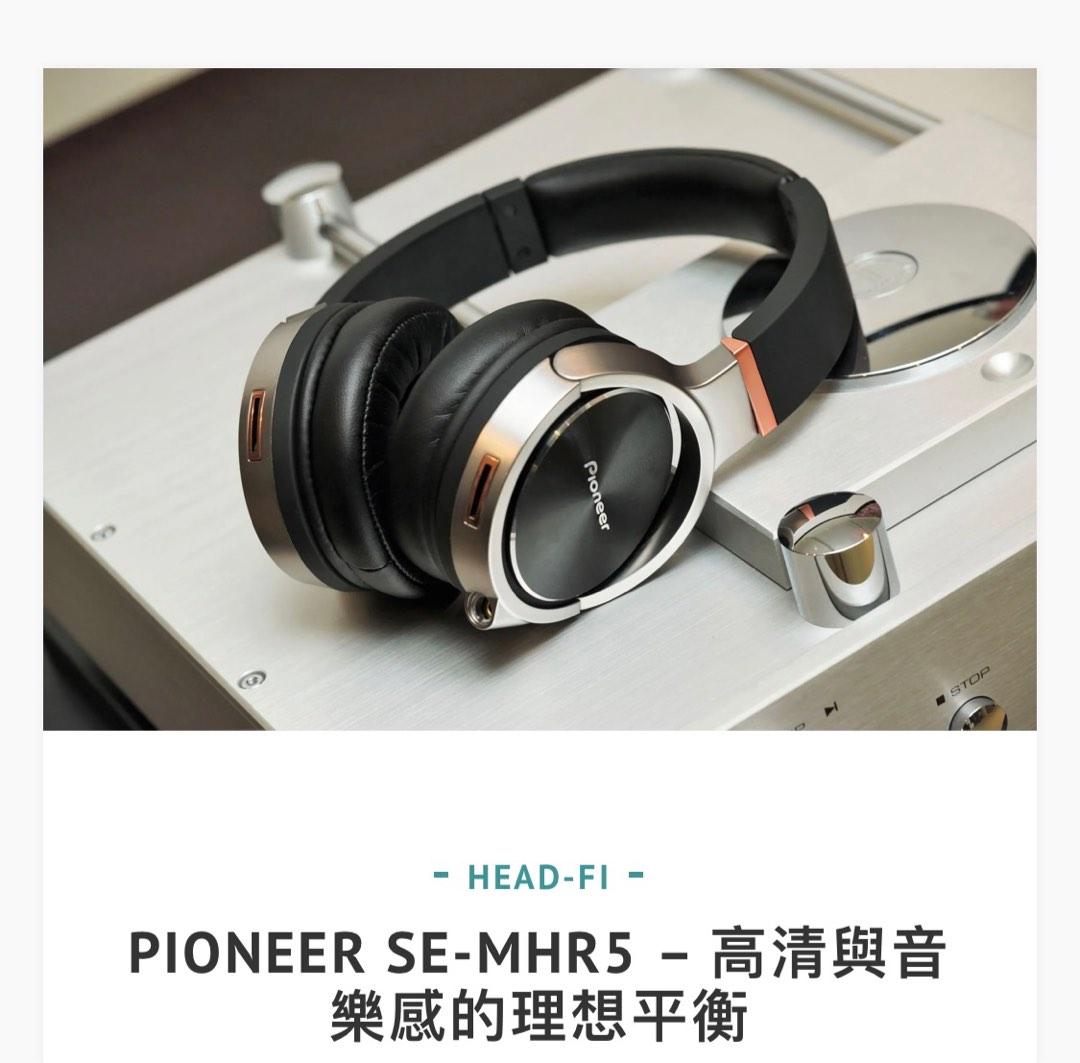 購入人気の商品 【新品未開封】パイオニア PREMIUM SOUND SE-MHR5-CM