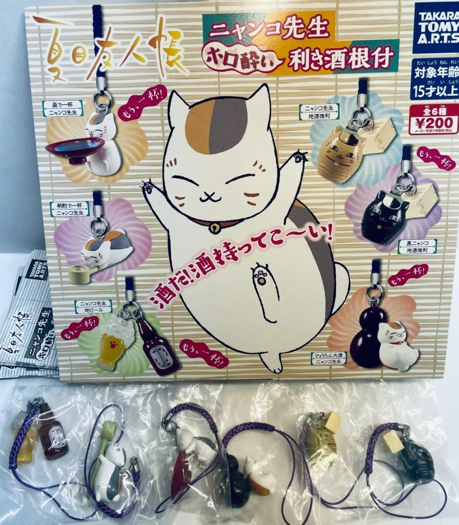 347 うきわにゃんこ チャーム - 通販 - gnonnou.com