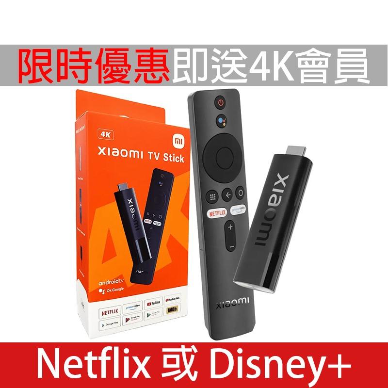 小米Xiaomi Mi Tv Stick 4K 國際版小米電視棒Android Tv 小米盒子Disney Netflix, 家庭電器, 電視&  其他娛樂, 串流媒體及集線器- Carousell