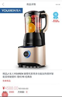 （分類：）位於 。 由 toldtoldleung 提交（商品編號 1189504419，圖片 1）。簡介： 。