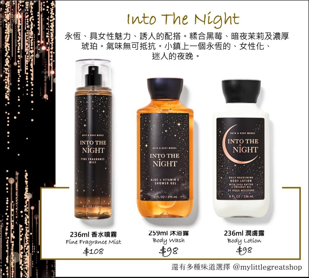 Bath & Body Works Into The Night新品クリーム2本 Into the Night