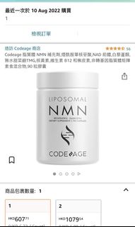 （分類：）位於 。 由 nicoleworld 提交（商品編號 1189400960，圖片 1）。簡介： 。