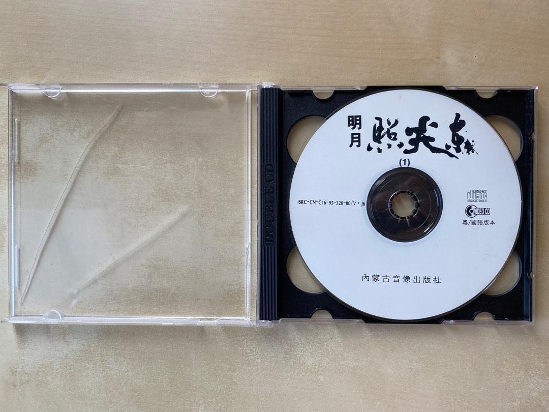 DVD丨明月照尖東/ With or Without You 電影(2VCD), 興趣及遊戲, 音樂 