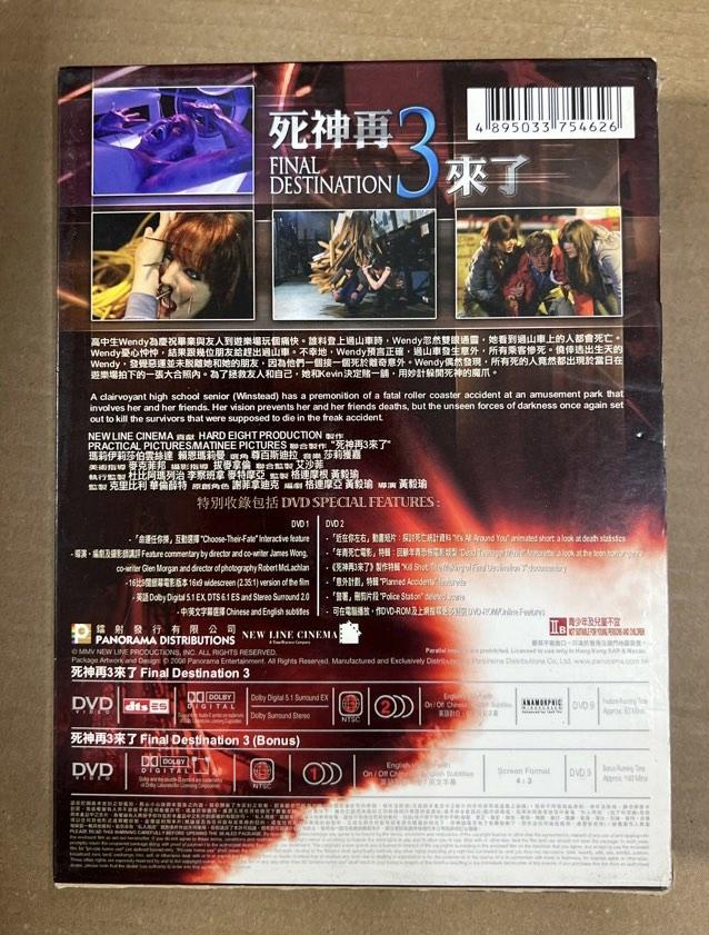 DVD A015 死神再3來了Final Destination 3 (雙碟版), 興趣及遊戲, 音樂