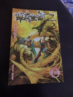 （分類：）位於 。 由 coherent_apple 提交（商品編號 1189505427，圖片 1）。簡介： 。
