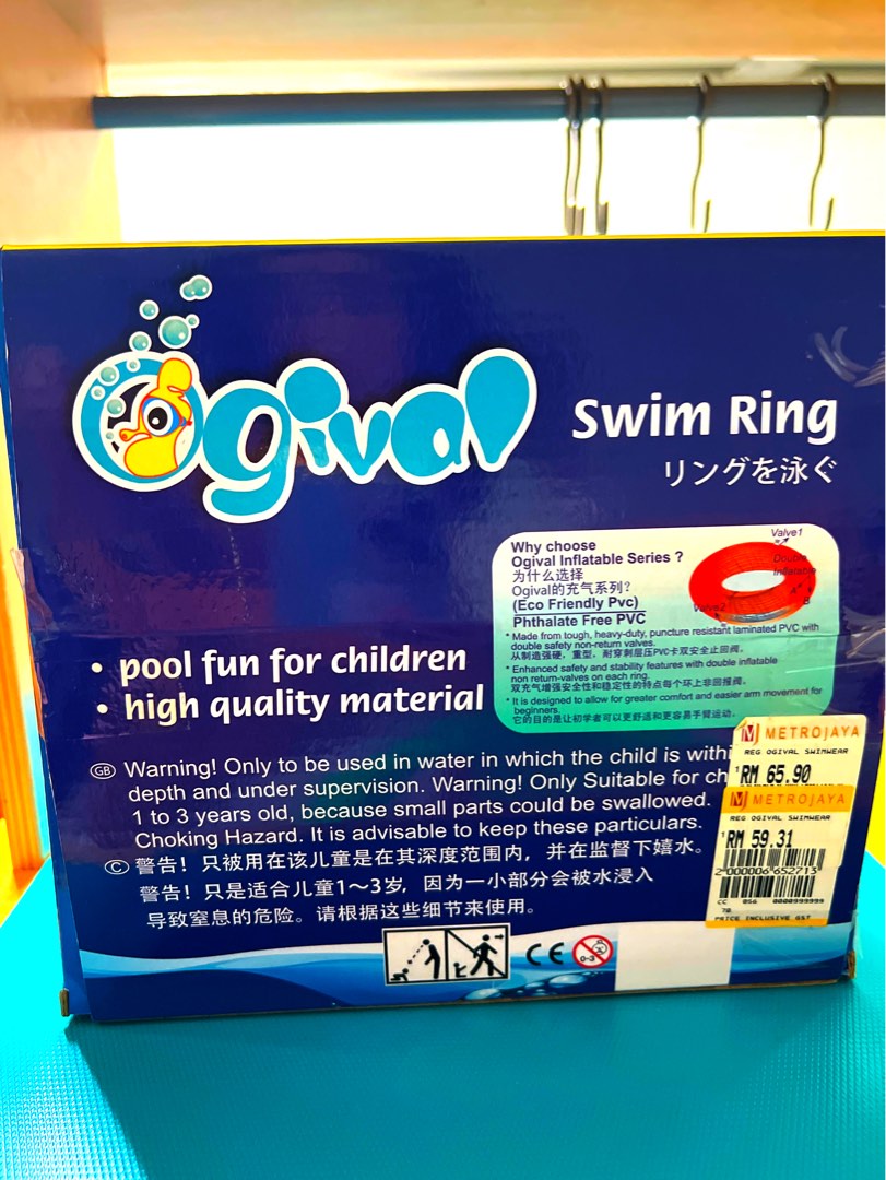 Float (Swim Ring), Babies & Kids, Bathing & Changing, Bathtub & Bath