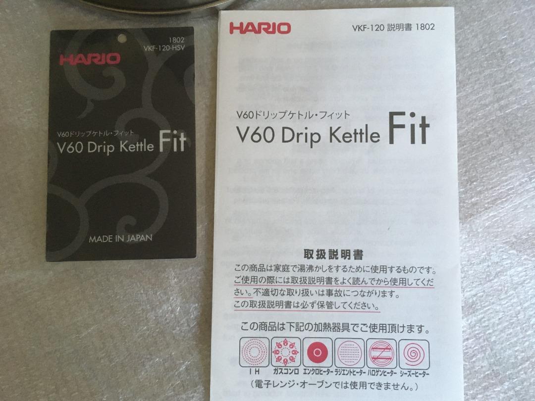 Hario V60 Drip Kettle (made in Japan), Furniture & Home Living