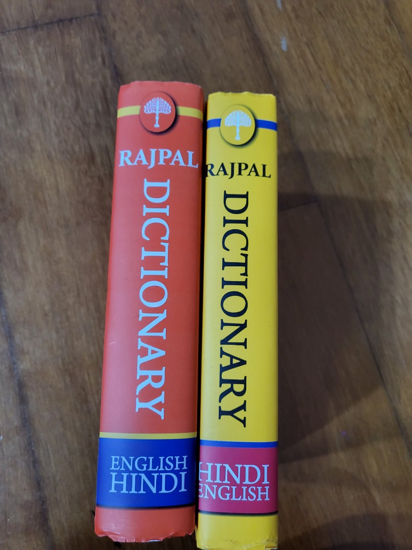 Sticking In Hindi Dictionary