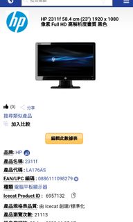 （分類：）位於 。 由 hklee2001 提交（商品編號 1189352815，圖片 1）。簡介： 。
