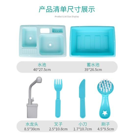 Babyhug Disney Frozen Toy Kitchen Sink Set| Battery Operated Pretend Play Electric Dishwasher with Tap Water Sound Kids Kitchen Accessories Utensils Realistic Light & Sound| BIS Certified - Multicolor