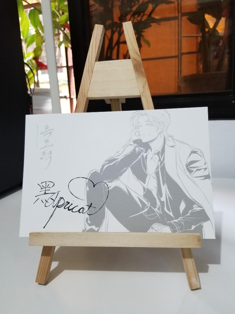 Legs That Won't Walk Min Hyuk (Category: K-Wave Merchandise) located in Manila. Submitted by sanrioproject (Listing ID 1189409599, Image 2). Description: Official Merchandise.