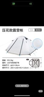 （分類：）位於 。 由 moon378 提交（商品編號 1189433825，圖片 1）。簡介： 。