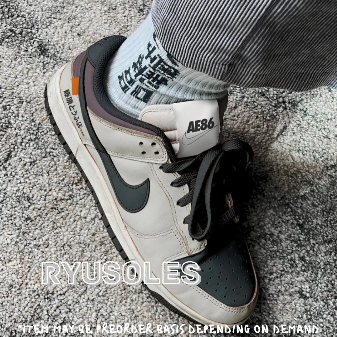 Nike Dunk Low Toyota AE86