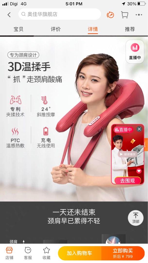 Ogawa neck and shoulder massager Health Nutrition Massage