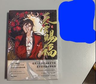 (Category: ) located in . Submitted by animeminiso (Listing ID 1172361238, Image 1). Description: .