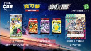 （分類：）位於 。 由 CardGameStation 提交（商品編號 1189516664，圖片 1）。簡介： 。