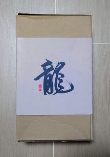 （分類：）位於 。 由 pirlo_197921 提交（商品編號 1189072363，圖片 1）。簡介： 。